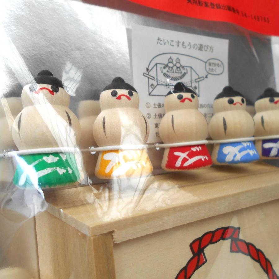 懐かしい民芸玩具】太鼓相撲 太鼓ずもう : 駄菓子とおもちゃの太郎と