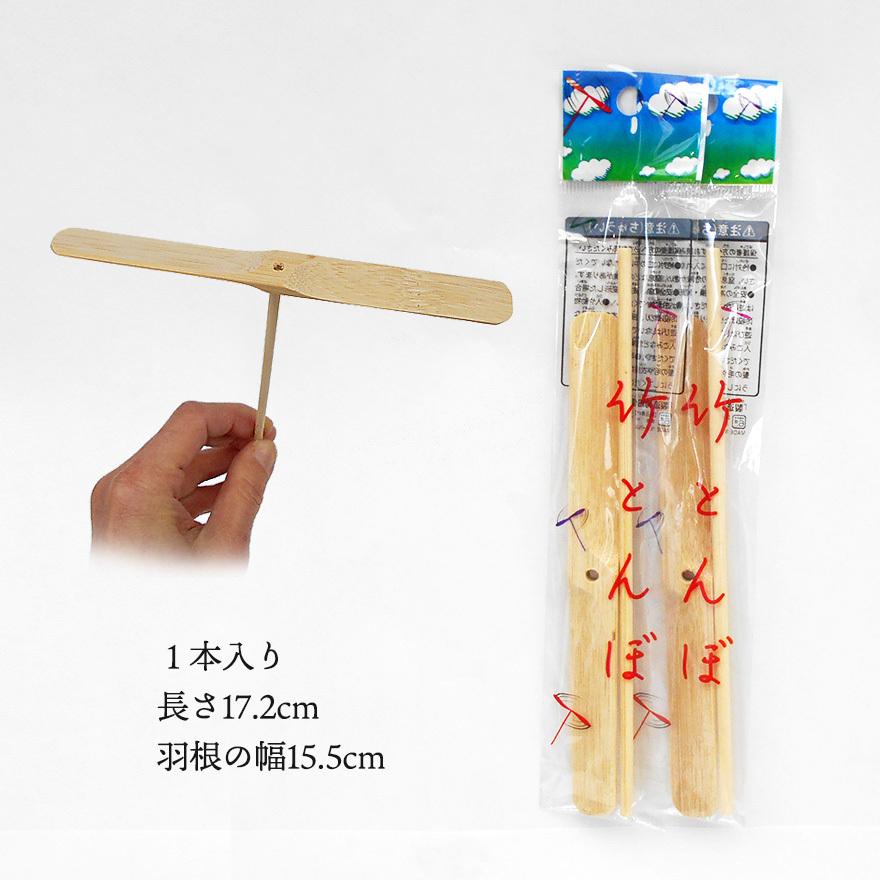 竹と木でできた 奇妙な 郷土玩具 昭和レトロ 当時モノ 古道具 アンティーク 竹と木でできた 奇妙な 郷土玩具 昭和レトロ 当時モノ 古道具