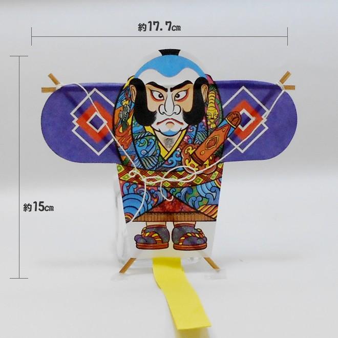 ミニ凧「青奴」 : 駄菓子とおもちゃの太郎と花子 - 通販 - Yahoo