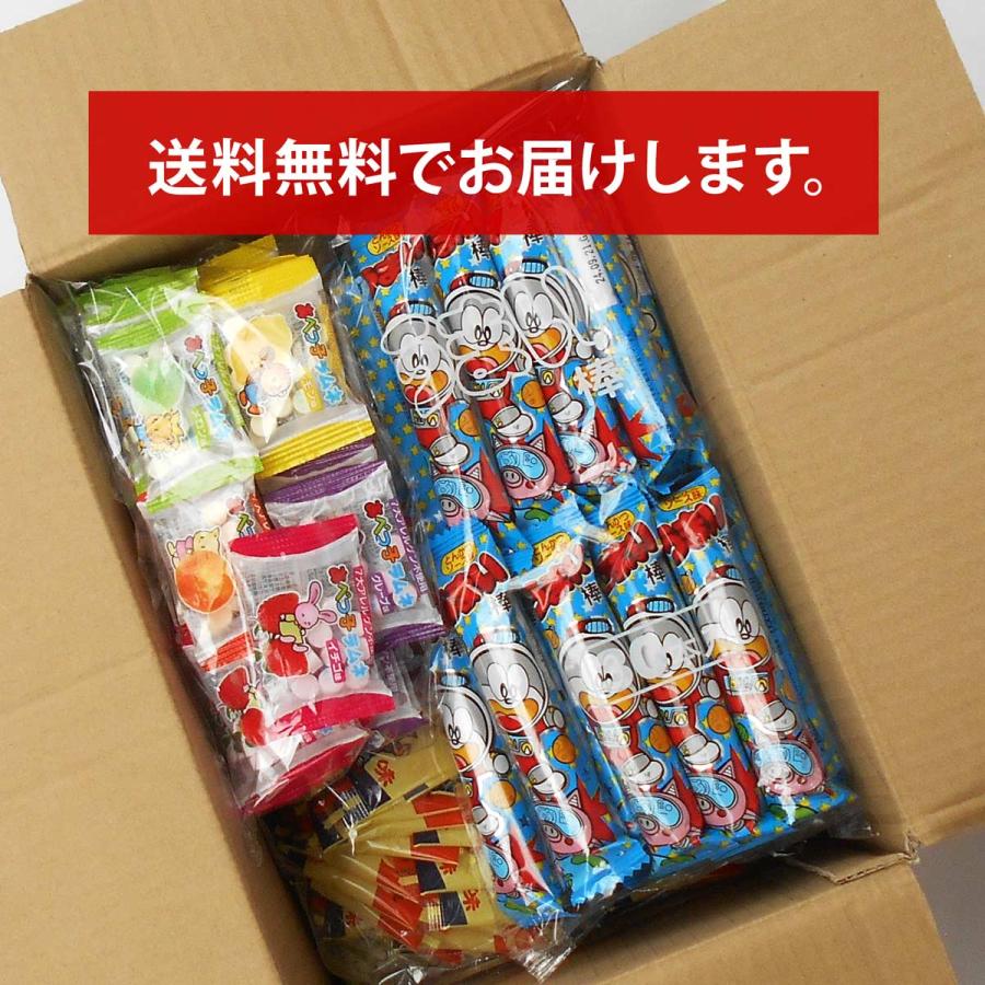 送料無料】 駄菓子200個セット つかみどり、合宿、差し入れ、上棟式