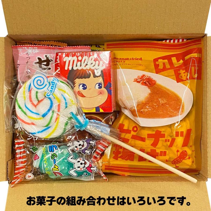 駄菓子セット おうちで釣り堀！ お菓子30個とつりざおのセット 駄菓子