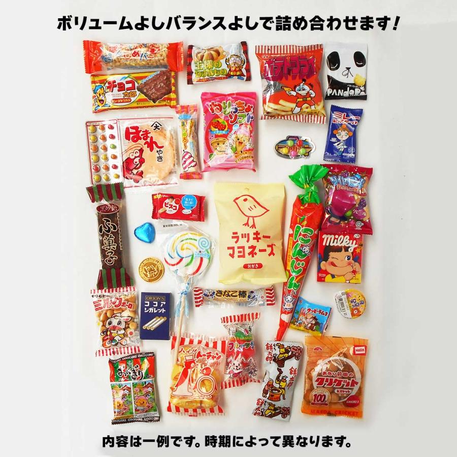 お菓子 セット Amazon.co.jp: 駄菓子 お菓子 詰め合わせ 50種55点セット お誕生日