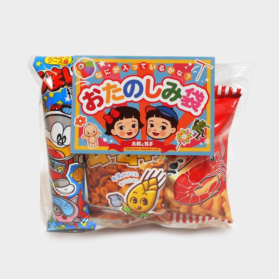 EER37　詰め合わせ200個入 駄菓子の詰め合わせ 袋詰め お菓子4点入 200袋セット ［送料無料