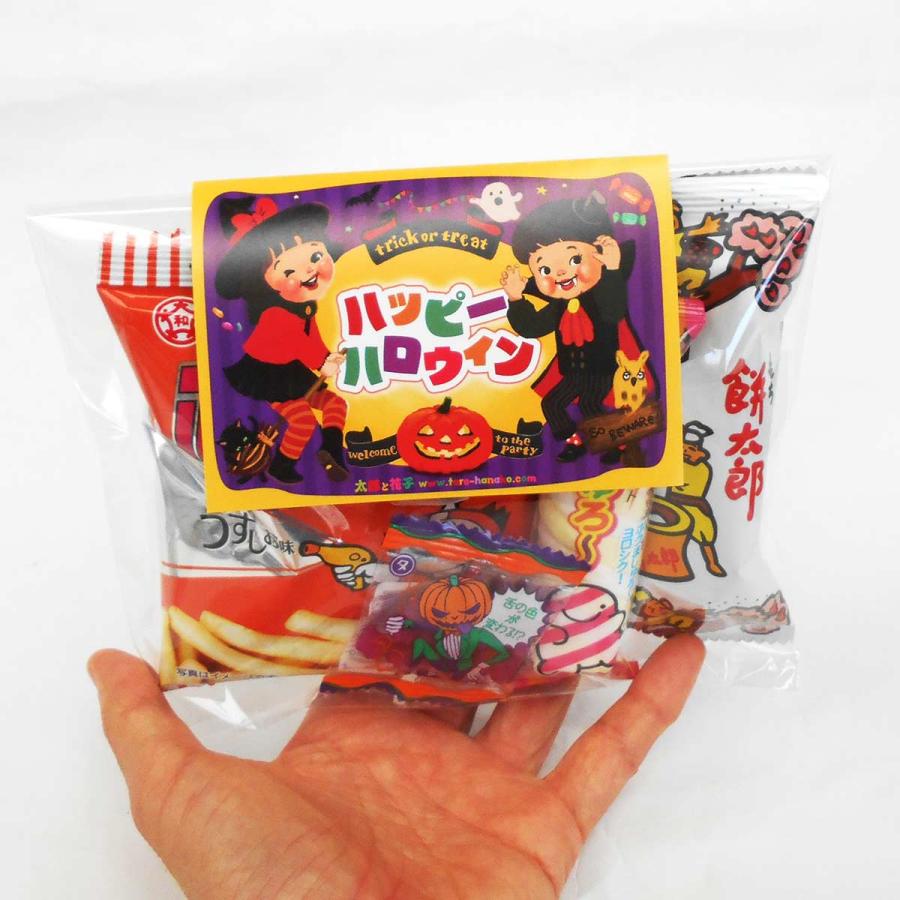 ハロウィンラベル お菓子（駄菓子） 詰め合わせプチ 100 4点袋詰め 赤