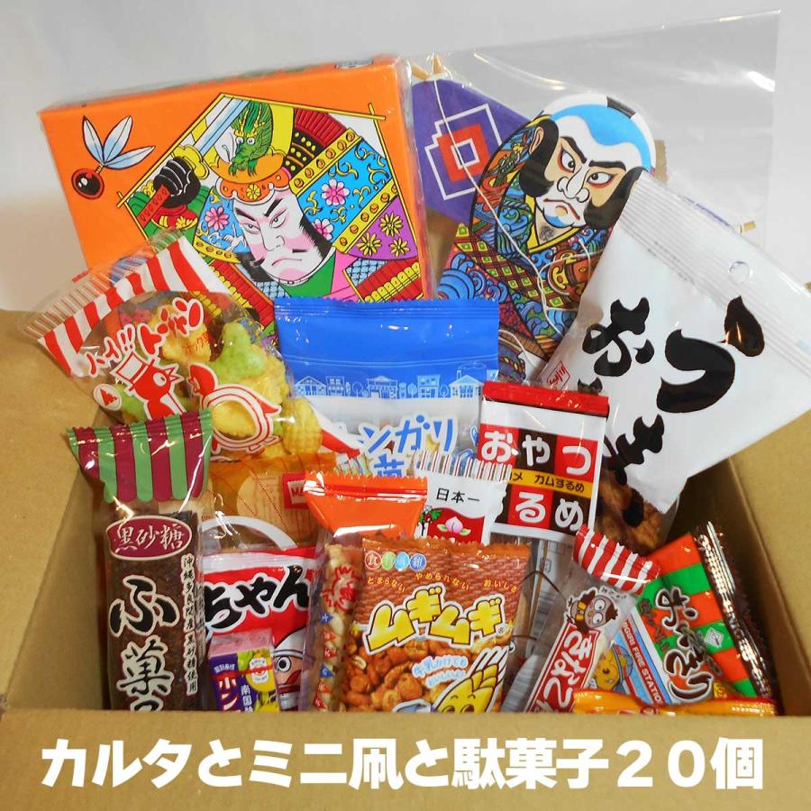 お正月の遊びと駄菓子のセット カルタ・ミニ凧・駄菓子20点 : 駄菓子