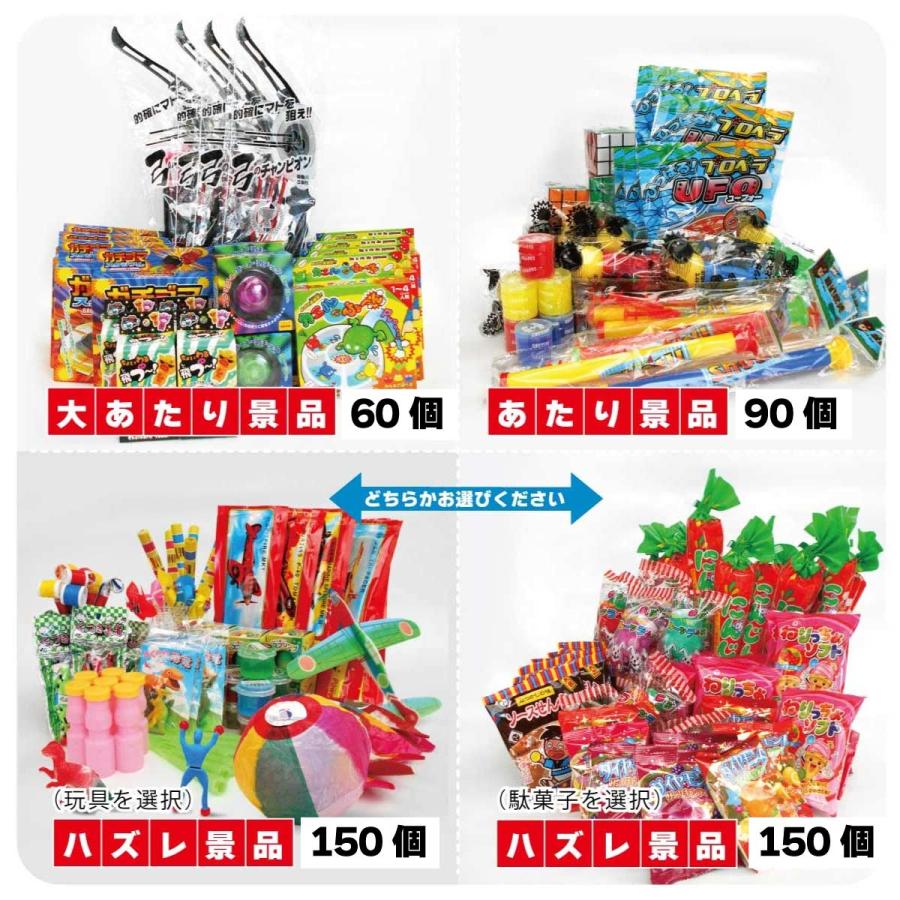 送料無料 景品玩具セット300個 おまかせおもちゃセット300個入り 送料無料 景品玩具セット300個 おまかせおもちゃセット300個入り