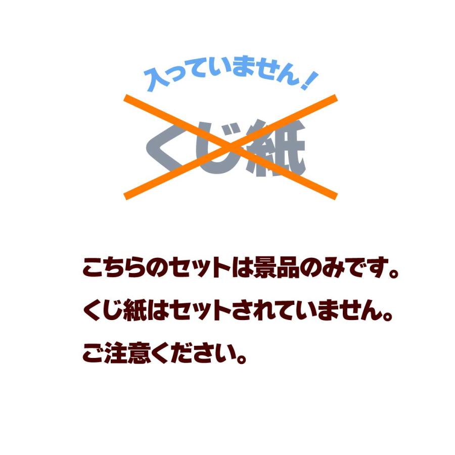 送料無料 景品玩具セット300個 おまかせおもちゃセット300個入り 子供
