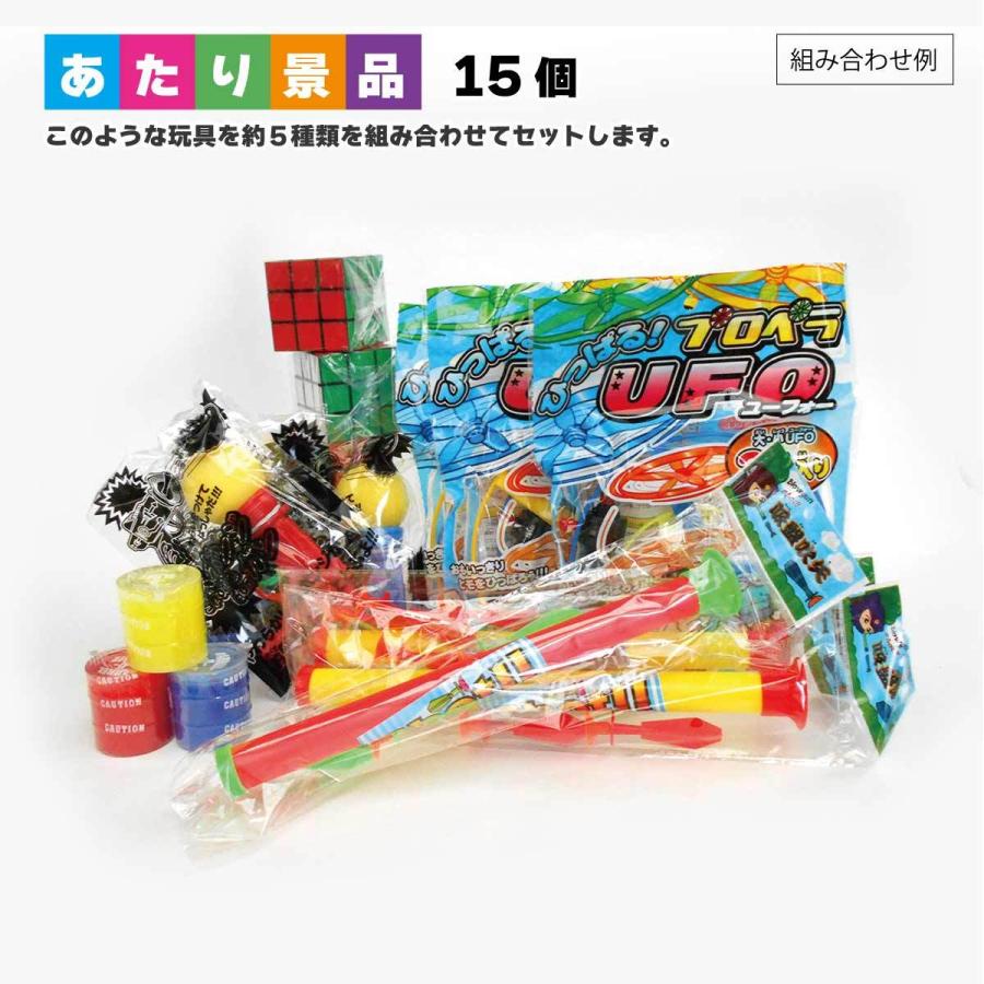 景品玩具50個 セット レクレーションやくじびきと組み合わせてたのしい