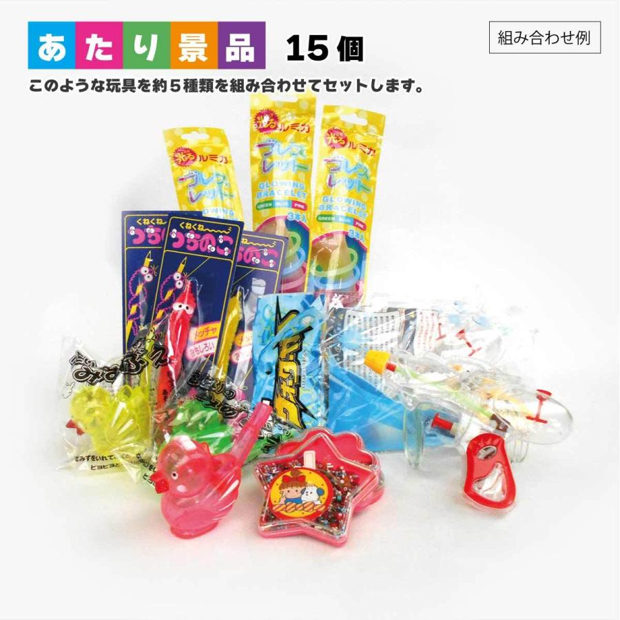 景品玩具50個 セット レクレーションやくじびきと組み合わせてたのしい
