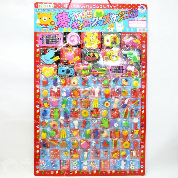 夢市場キンダーグッズ消しゴムくじ 当てくじ 消しゴムくじ引きセット