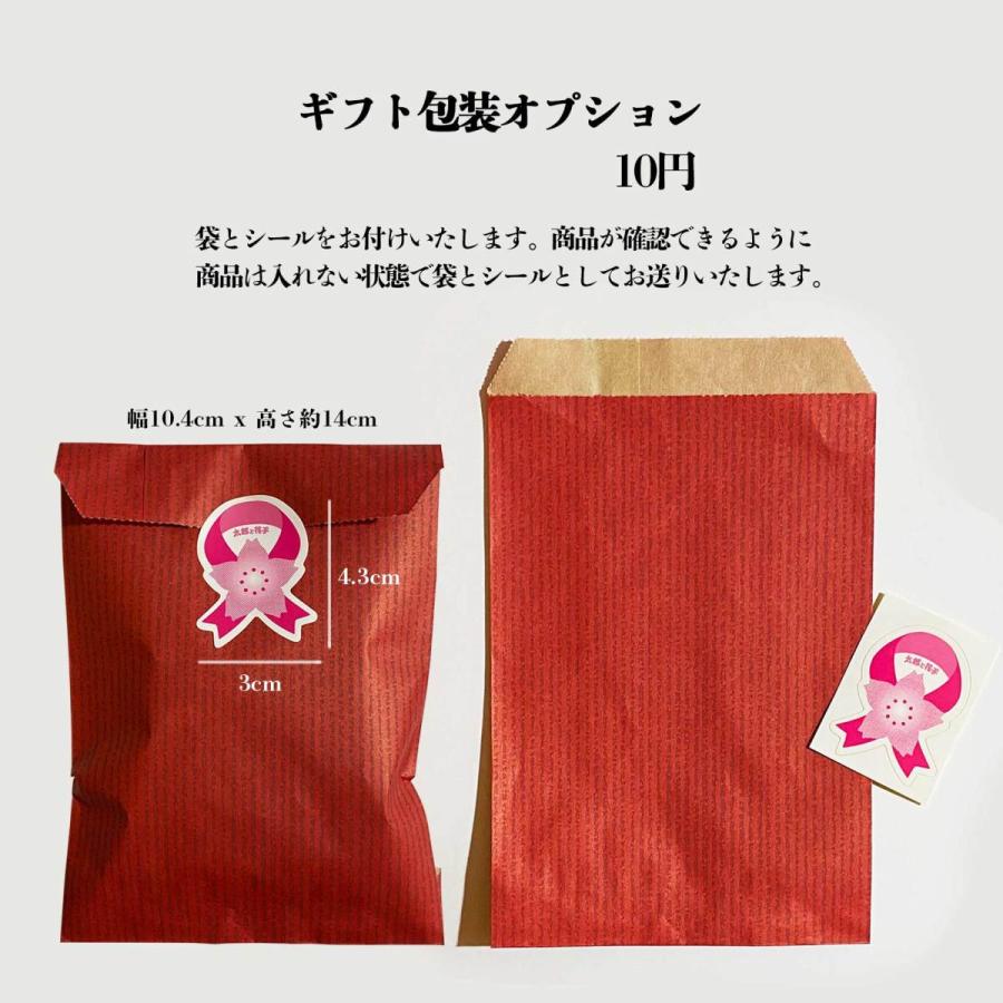チョコ入りパロディ面白薬袋 甘い罠 New バレンタインデーギフト Kusuri015 駄菓子とおもちゃの太郎と花子 通販 Yahoo ショッピング