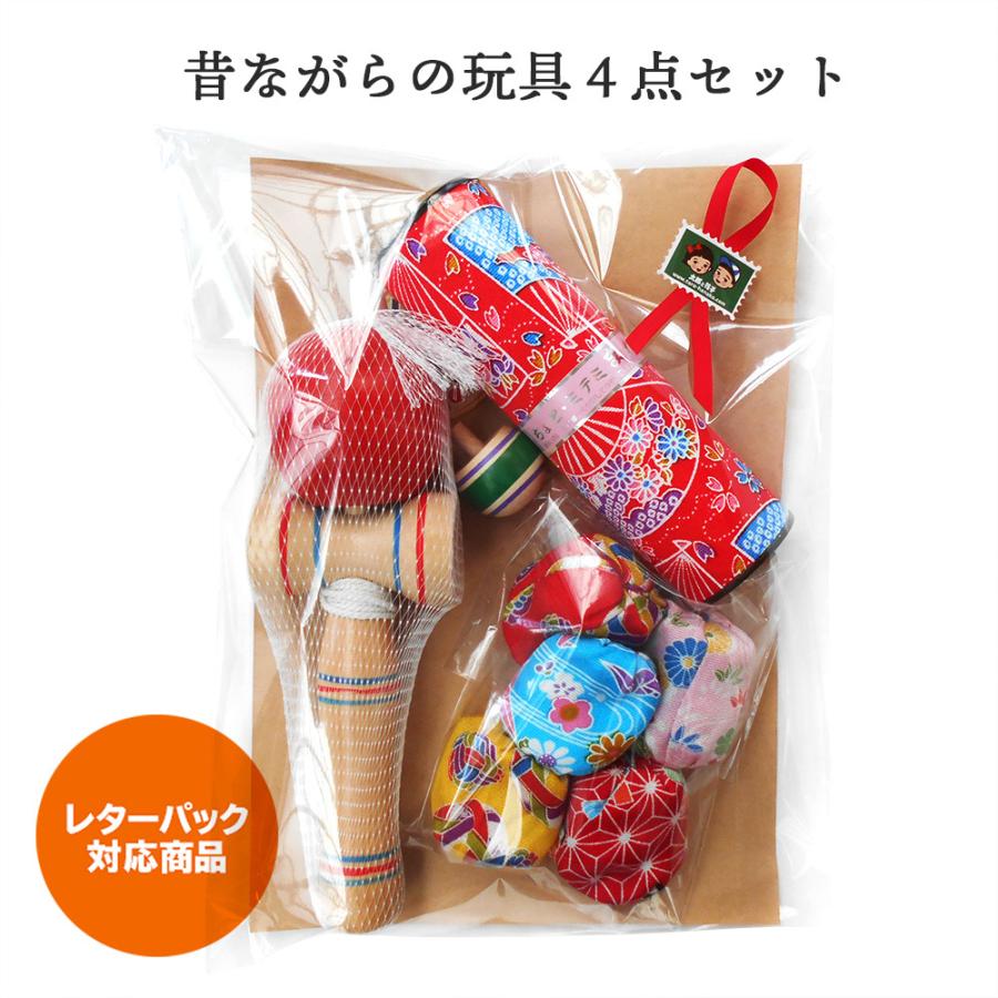 お家で遊べる玩具（昔ながらのおもちゃ）セット : 駄菓子とおもちゃの