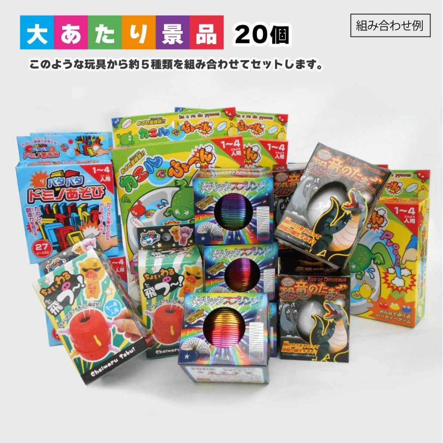 弓矢で射的セット 景品100個付き : 駄菓子とおもちゃの太郎と花子