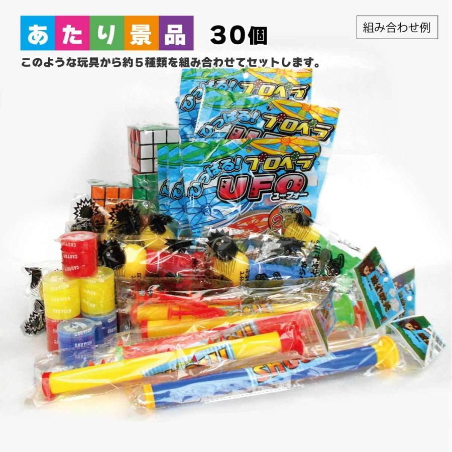 弓矢で射的セット 景品100個付き : 駄菓子とおもちゃの太郎と花子