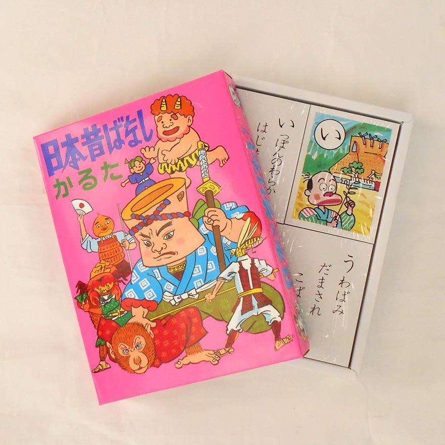 お正月の遊び 日本昔話かるた : 駄菓子とおもちゃの太郎と花子 - 通販