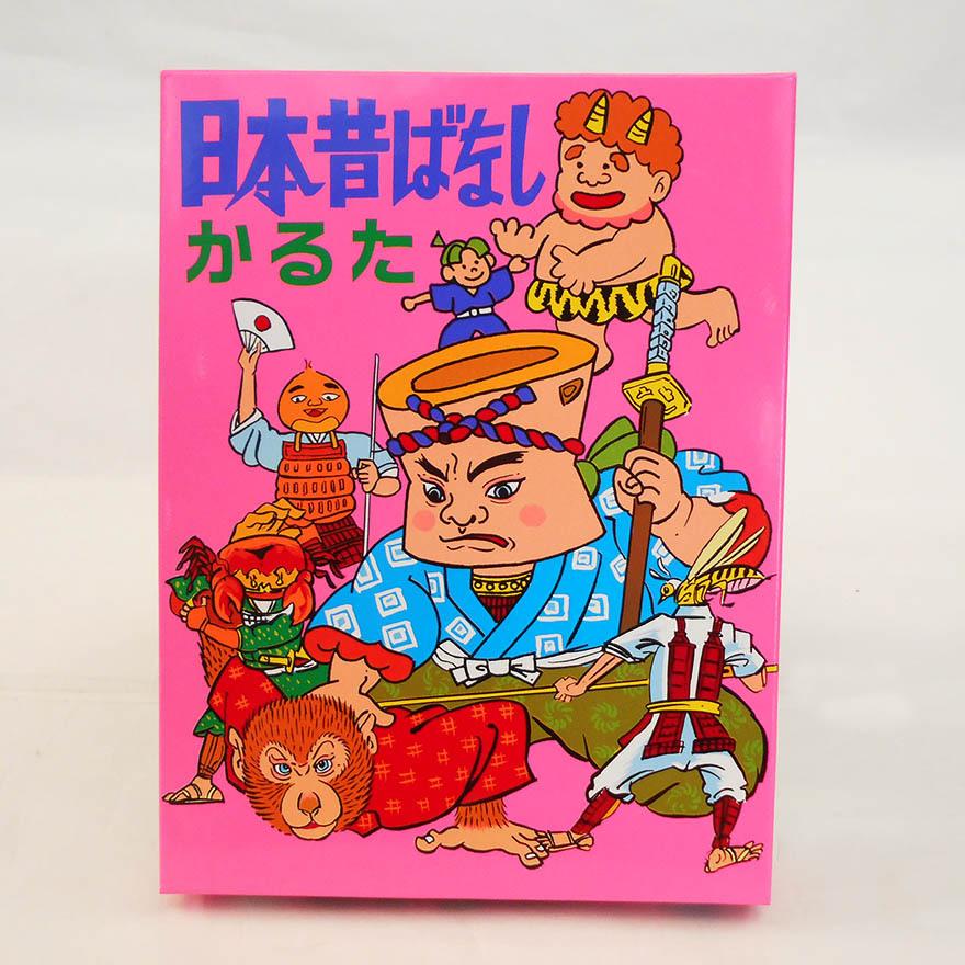 お正月の遊び 日本昔話かるた : 駄菓子とおもちゃの太郎と花子 - 通販