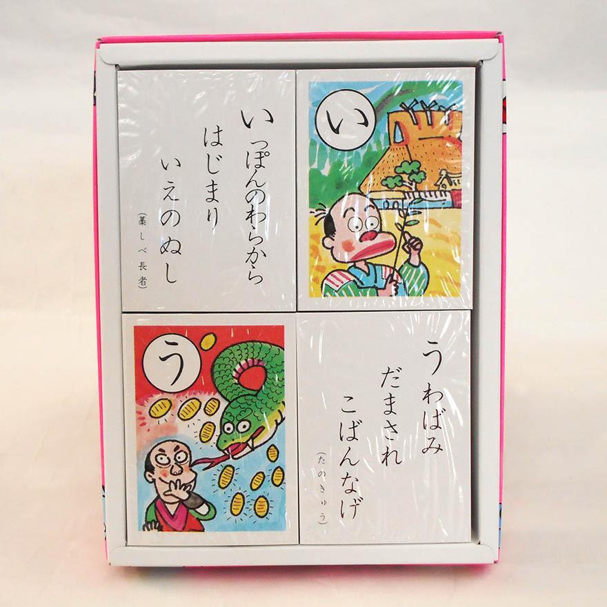 昭和レトロ　絵合わせ　かるた　お正月遊び お正月の遊び 日本昔話かるた : 駄菓子とおもちゃの太郎と花子 - 通販