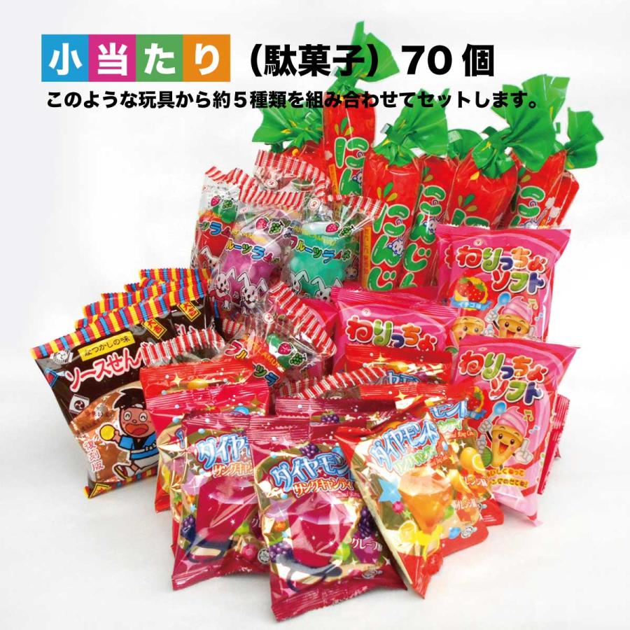 射的セット100 景品おもちゃ(駄菓子)100個とコルク銃2丁＋コルク弾の