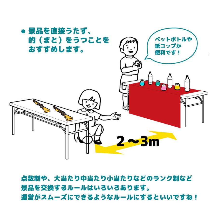 射的セット100 景品おもちゃ(駄菓子)100個とコルク銃2丁＋コルク弾のセット　 子供会・お祭り・縁日　しゃてきあそび　_7