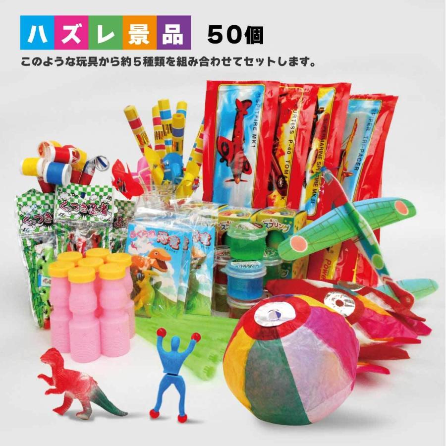 おもちゃのつりぼりセット100 景品100個と釣りざおのセット 子供