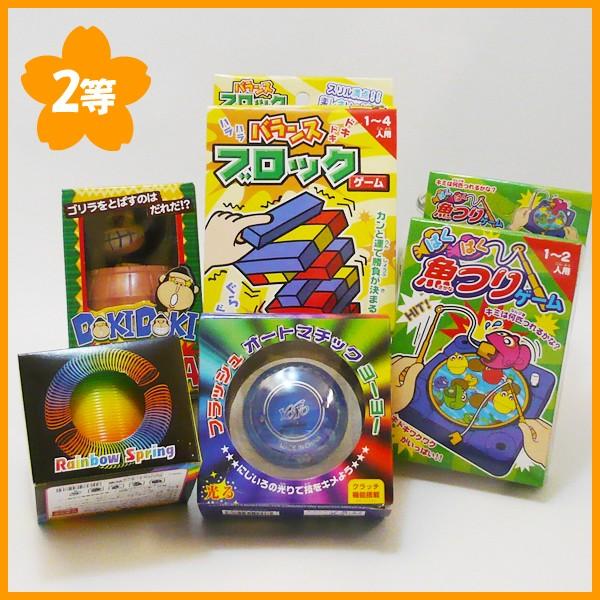 当てくじ おもちゃのくじ引きセット 景品50個 : 駄菓子とおもちゃの