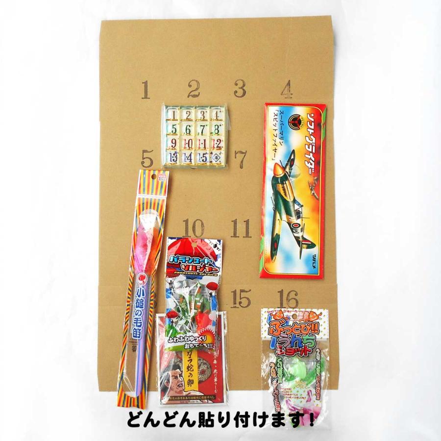 少年少女のおもちゃくじセット15付 15個の玩具とくじ紙 送料無料