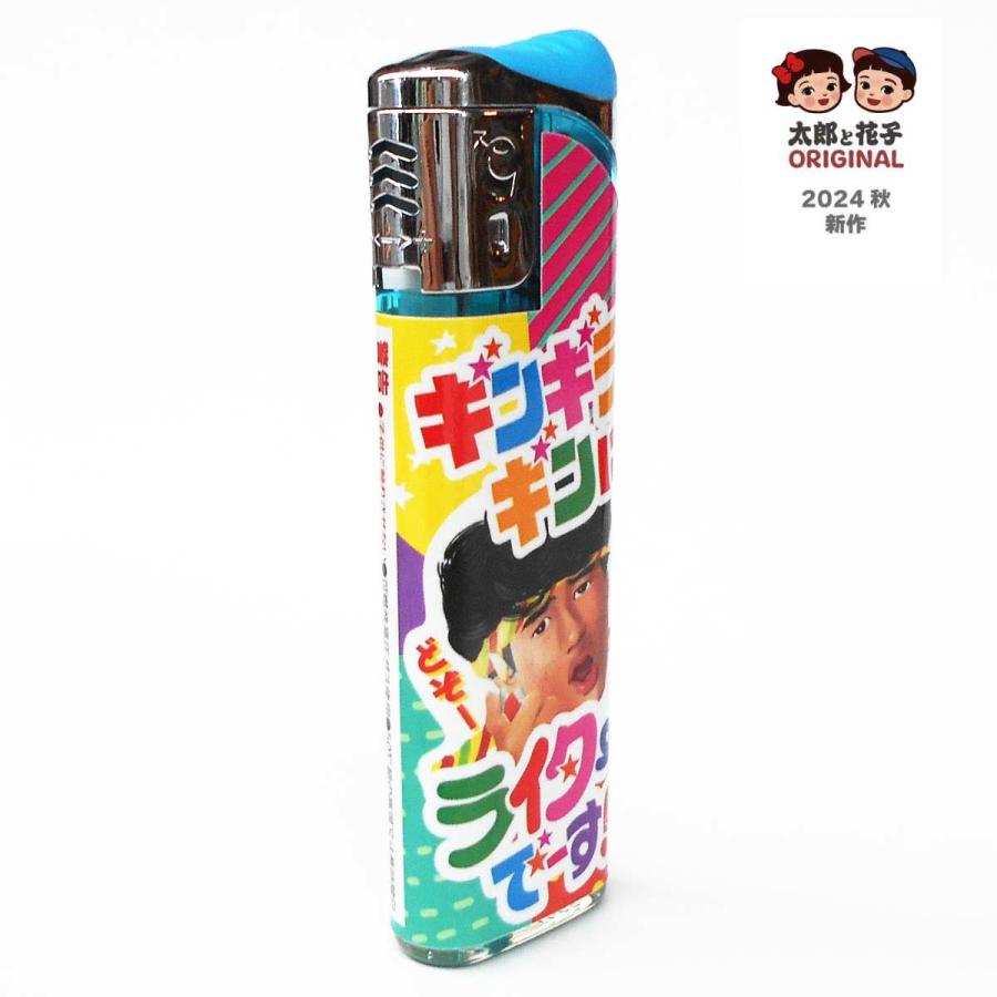 ★バルタン星人★ガスライター★昭和レトロ★青＆ピンク10個セット★おもしろ電子ライター★ ☆バルタン星人☆ガスライター☆昭和レトロ☆青＆ピンク10個セット