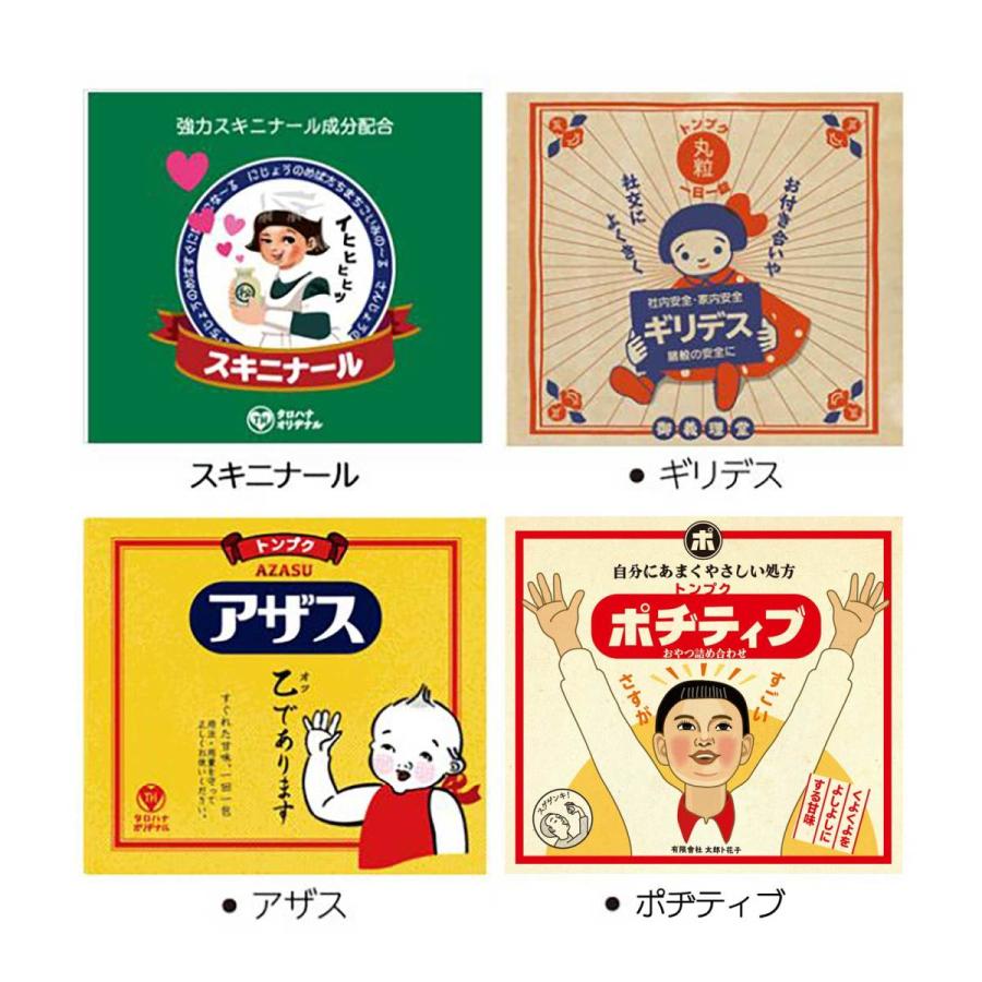 おもしろレトロ台紙 おやつの詰合せ300 駄菓子詰め合わせ 贈り物 嫁菓子 楽屋見舞い 差し入れ Original037 駄菓子とおもちゃの太郎と花子 通販 Yahoo ショッピング