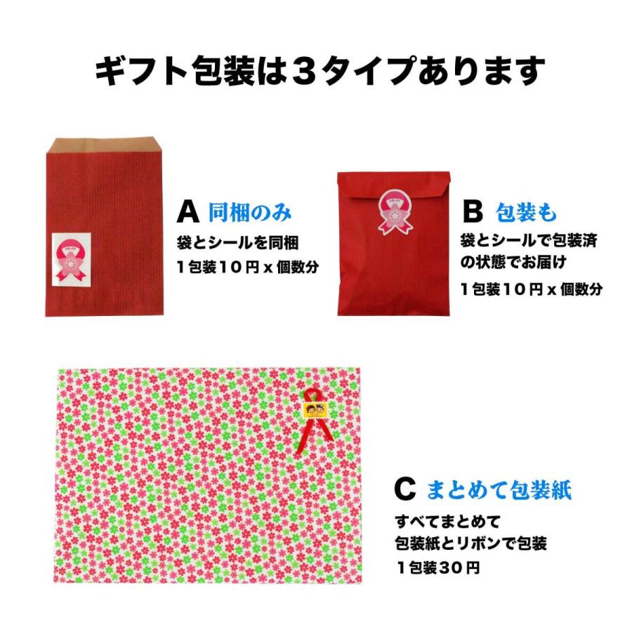 最大59 オフ 送料無料 面白袋チョコ いやし系ジョークパック レトロデザイン 懐かしくすり袋風 Atlantide1 Com