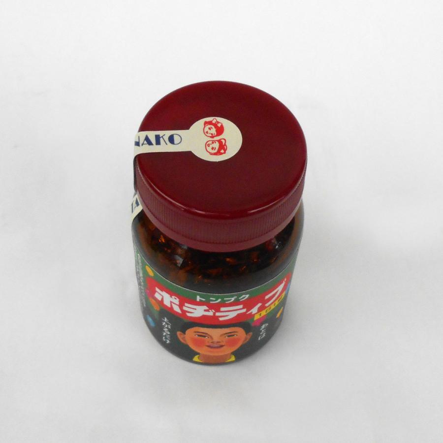 面白レトロ瓶チョコ 「ポヂティブ」 ［バレンタインデー 2025 おすすめ