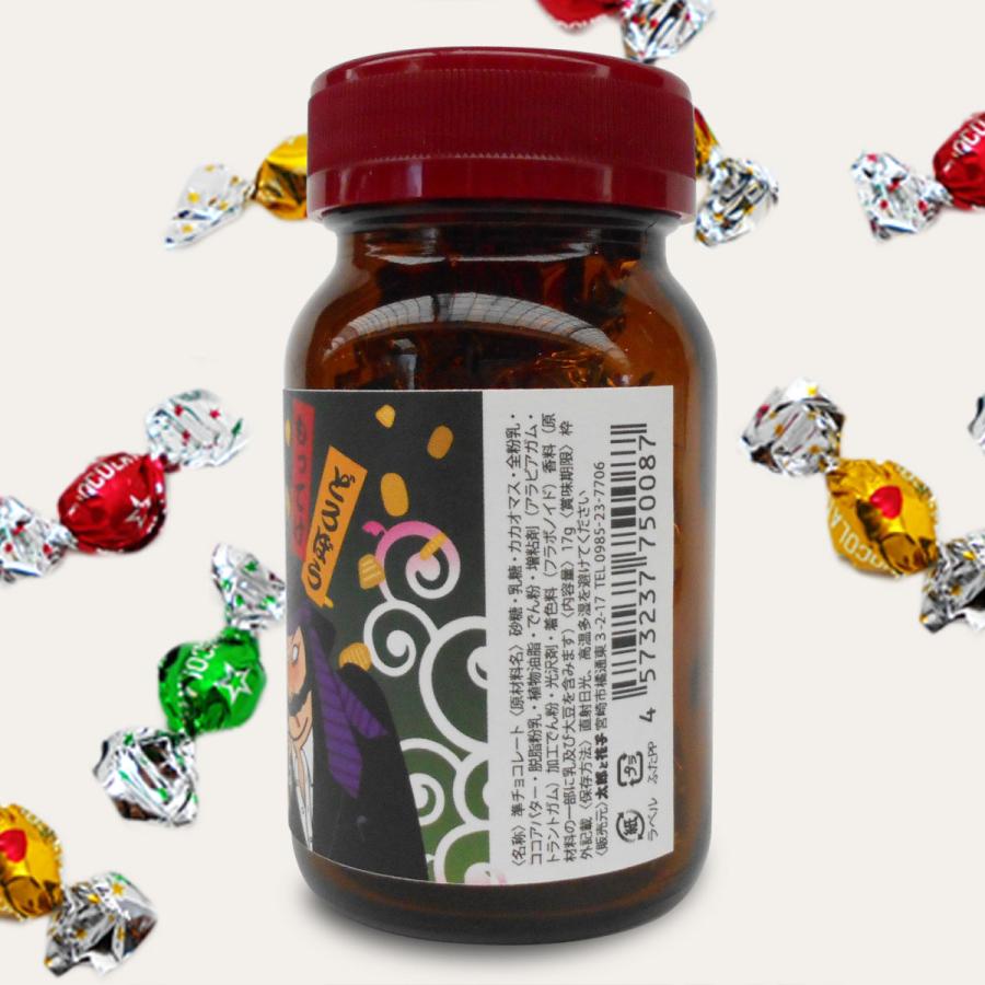 バレンタインデー 面白レトロデザイン瓶チョコ 「ヘェコイテネール