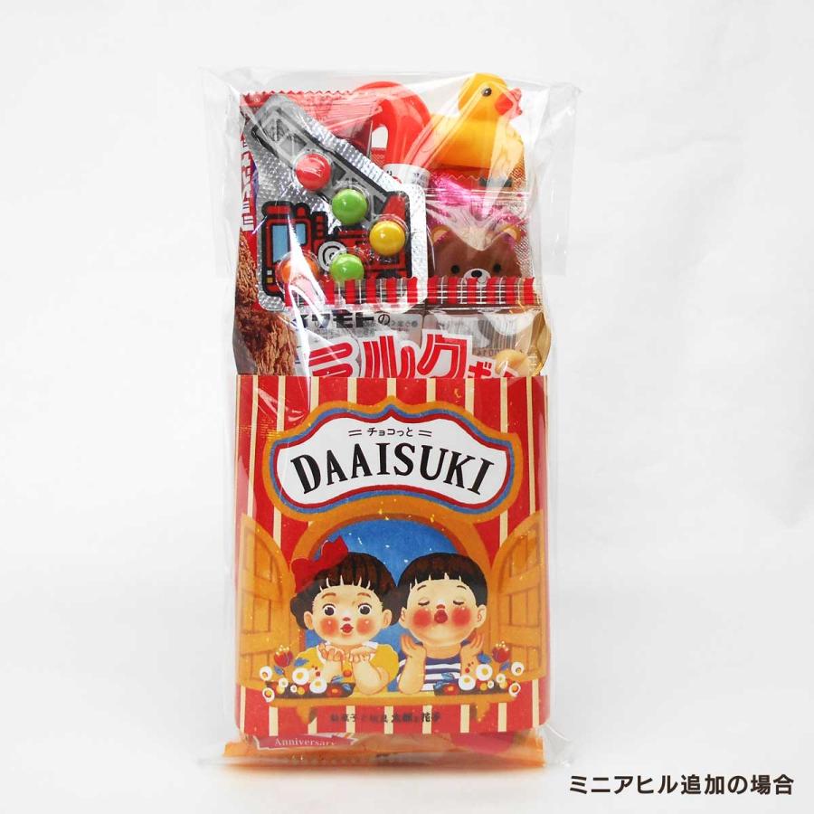 チョコっとだあいすき」 チョコ系おやつ詰め合わせ 駄菓子つめ チョコっとだあいすき」 チョコ系おやつ詰め合わせ 駄菓子つめ