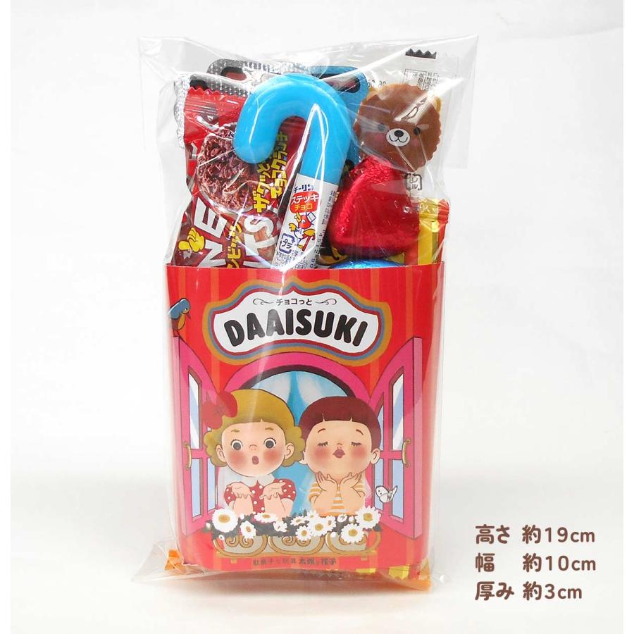 チョコっとだあいすき」 チョコ系おやつ詰め合わせ 駄菓子つめあわせ