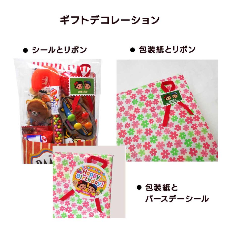 チョコっとだあいすき」 チョコ系おやつ詰め合わせ 駄菓子つめ チョコっとだあいすき」 チョコ系おやつ詰め合わせ 駄菓子つめ