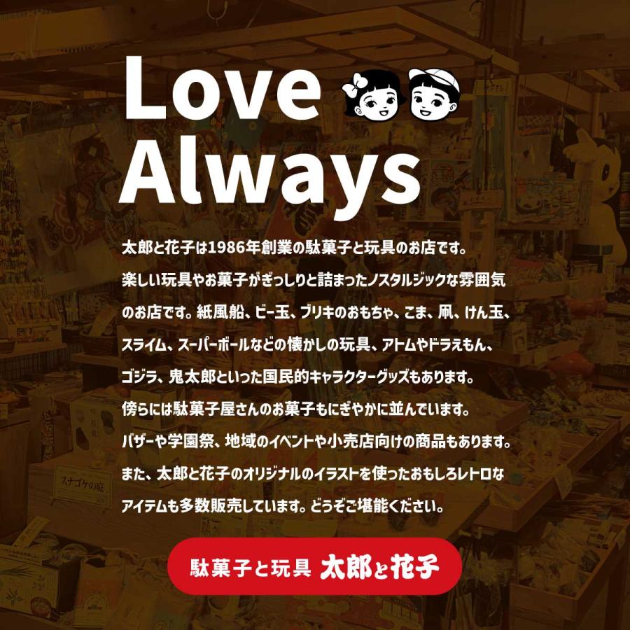 チョコっとだあいすき」 チョコ系おやつ詰め合わせ 駄菓子つめ チョコっとだあいすき」 チョコ系おやつ詰め合わせ 駄菓子つめ