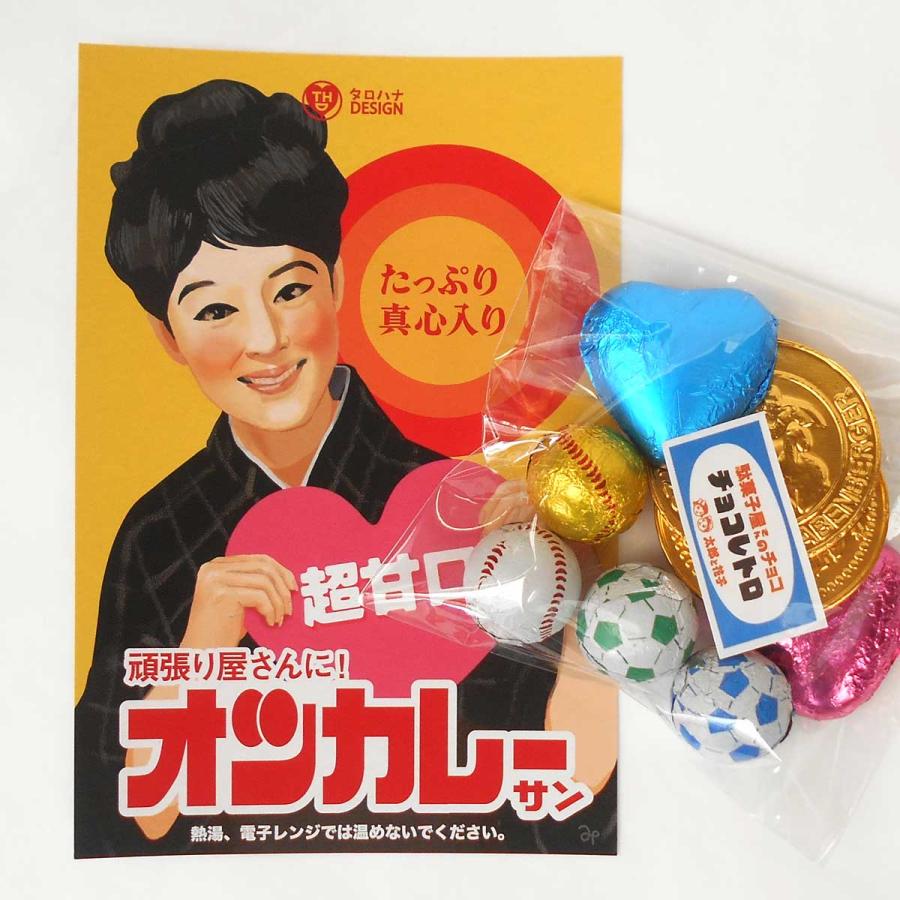 レトロポストカードとチョコアソートのギフトセット ［バレンタイン