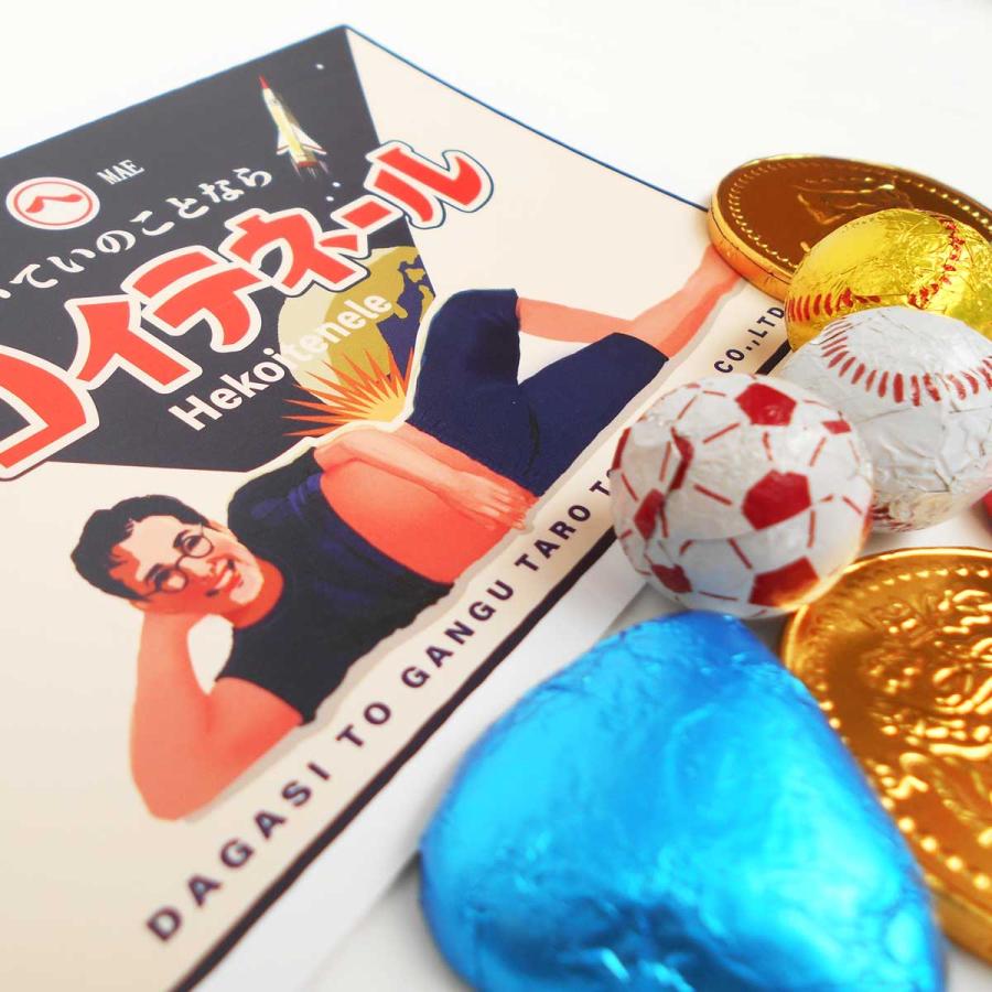 レトロポストカードとチョコアソートのギフトセット ［バレンタイン