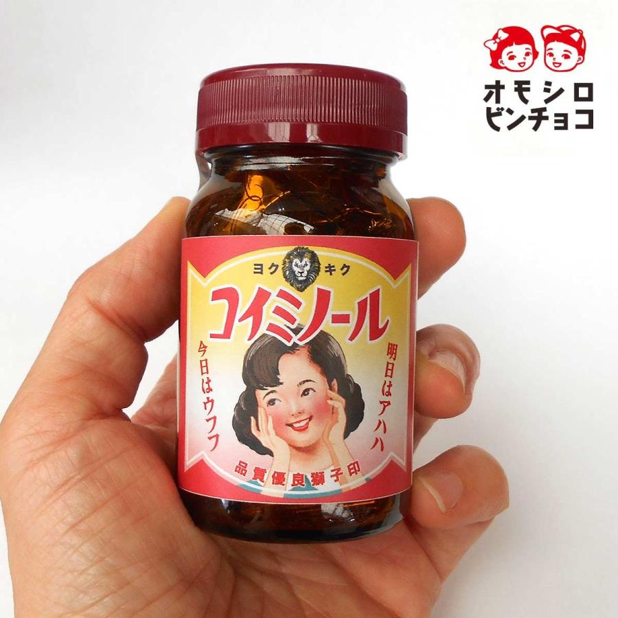面白レトロデザイン瓶チョコ「コイミノール」プチギフト 獅子印【太郎