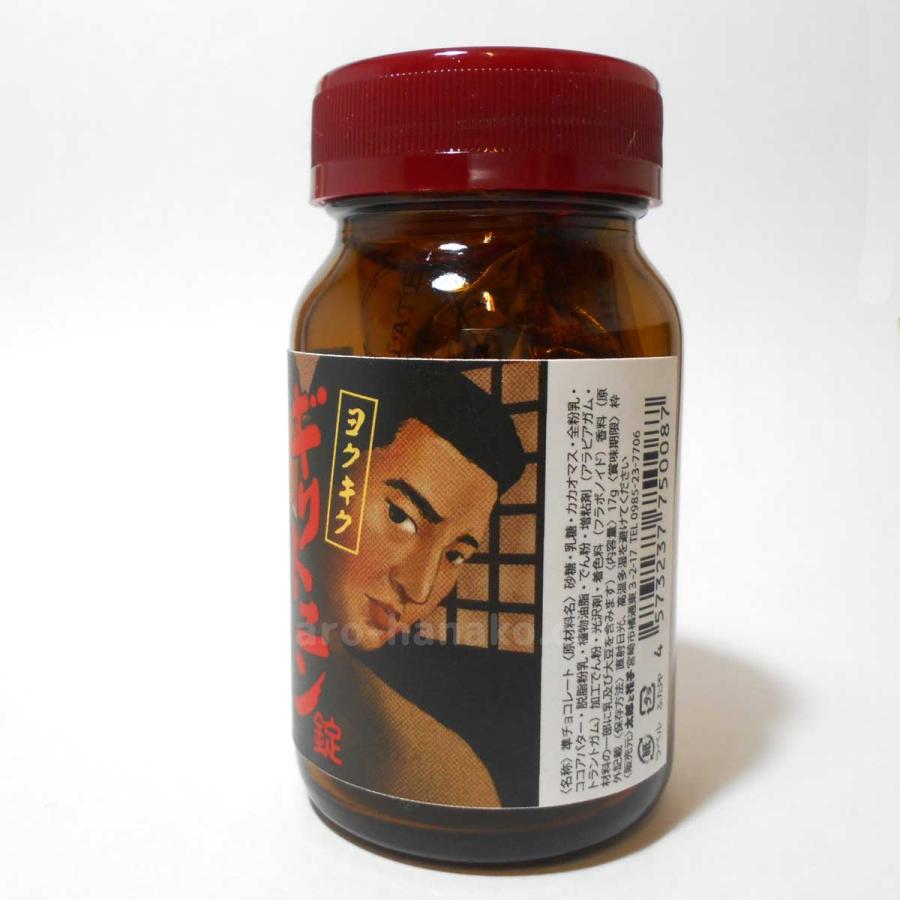 面白レトロ瓶チョコ「ギリトニン錠」 受験生に 太郎と花子オリジナル