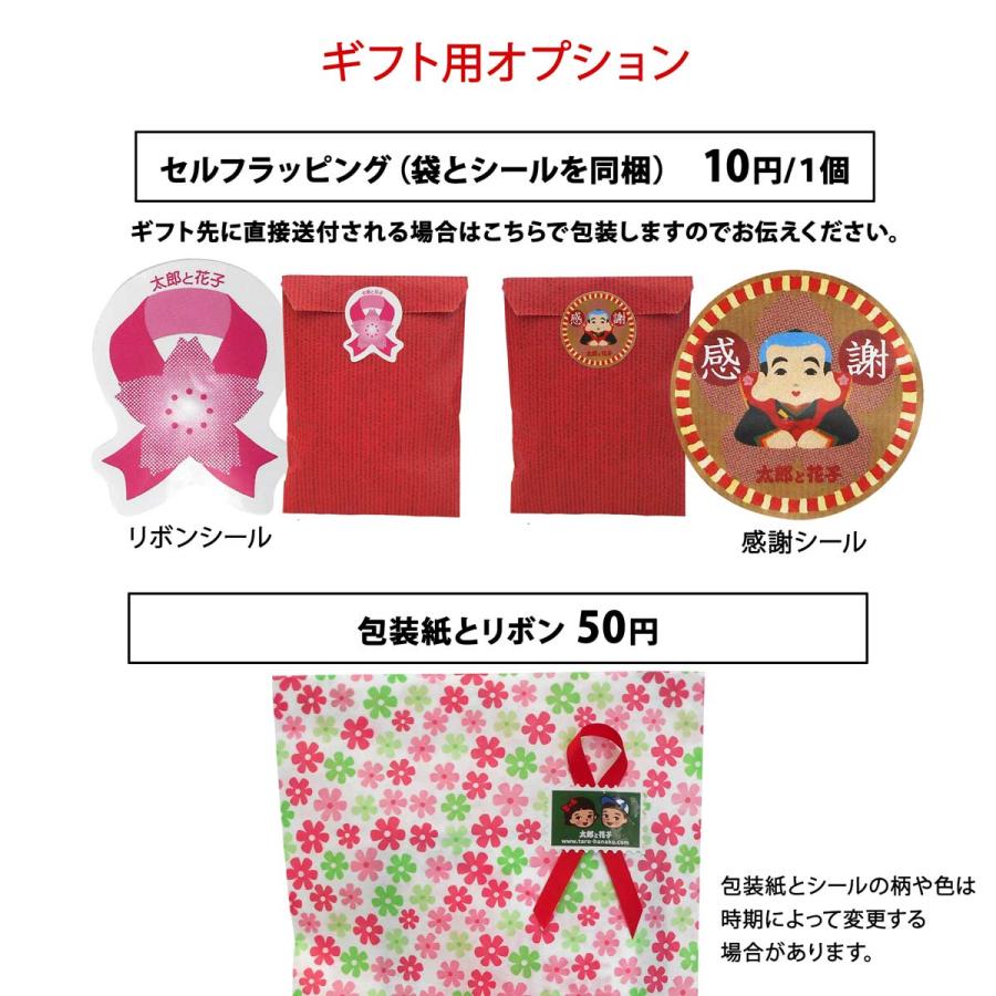 送料無料 面白レトロ袋チョコ12個アソート「あま〜いアソート」 レトロ