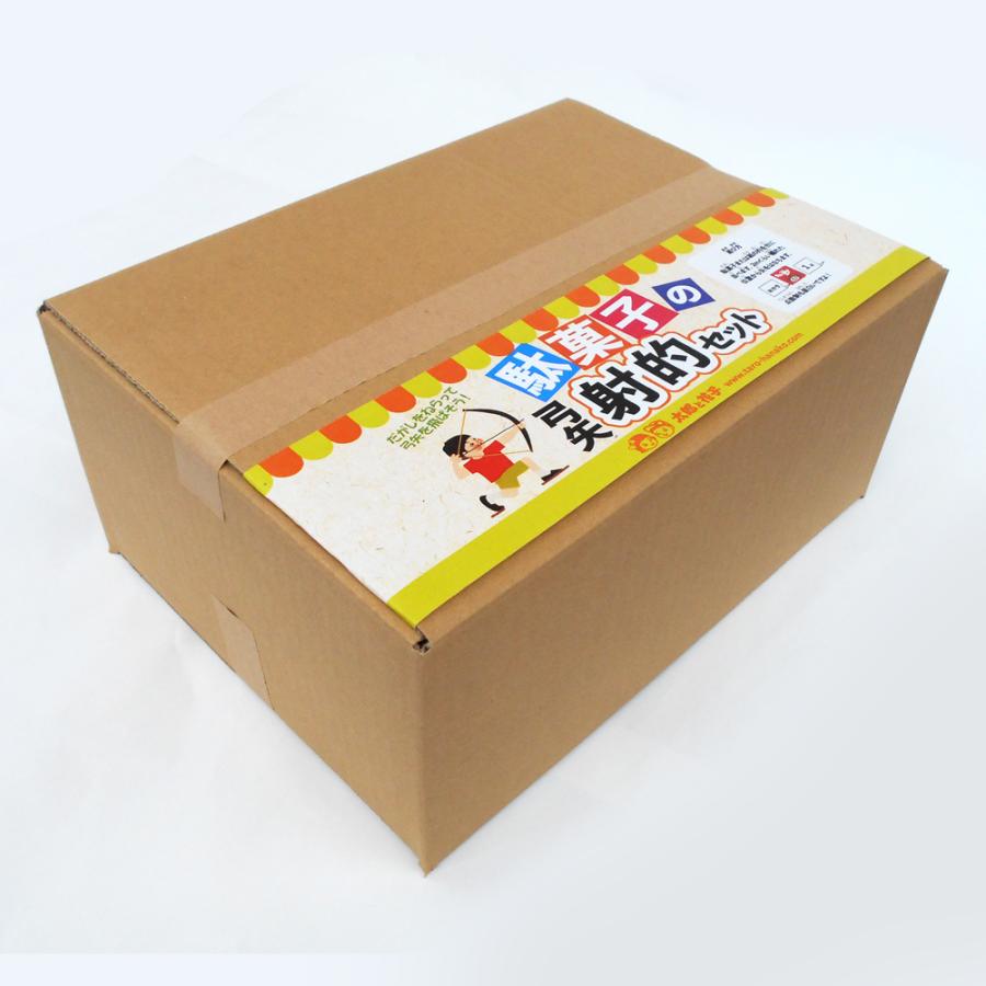 駄菓子詰合せ  おうちで弓矢射的！お菓子30個と弓矢射的のセット｜tarohana｜10