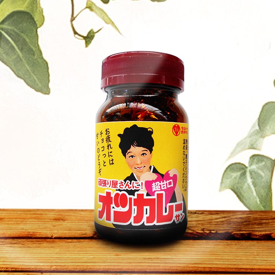 面白レトロデザイン瓶チョコ「オツカレーサン」プチギフト