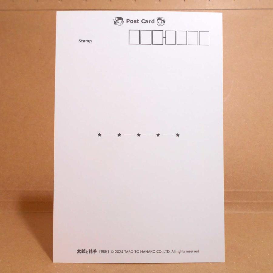 ポストカード「感謝ふくすけ」感謝のメッセージカード お部屋の