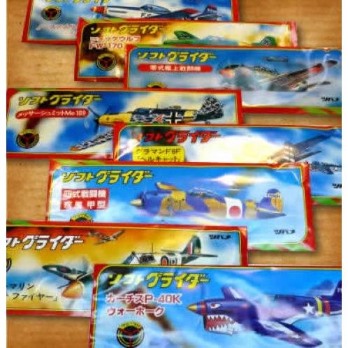 ドラゴンボールZ ソフトグライダー2 新品未開封4機 ドラゴンボールZ