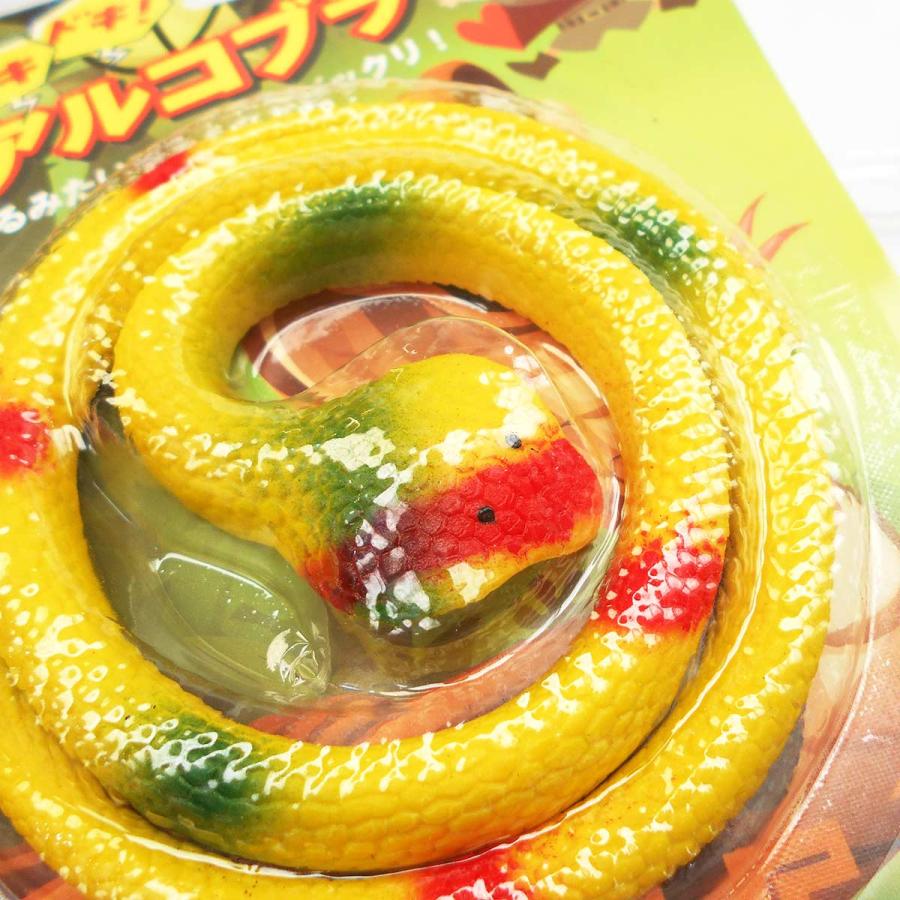 ドキドキ リアルコブラ クリックポスト対応 : 駄菓子とおもちゃの太郎 