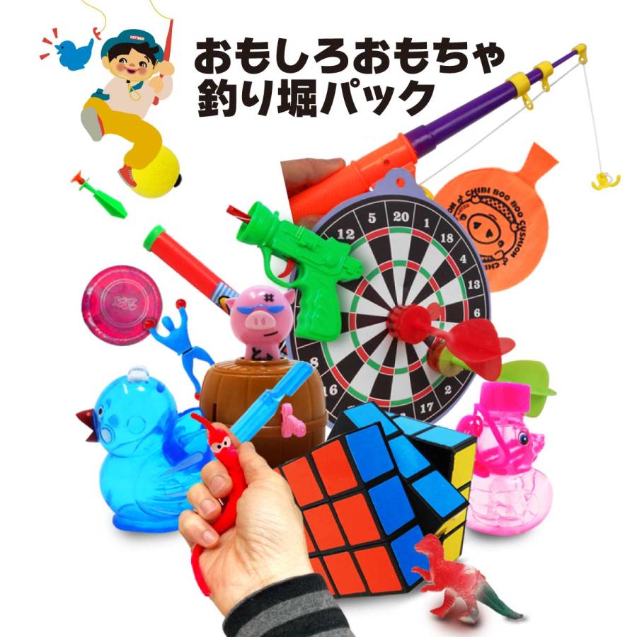 おもしろオモチャ つりぼりパック 六面キューブパズルも入ったたのしい玩具たち Retro058 駄菓子とおもちゃの太郎と花子 通販 Yahoo ショッピング