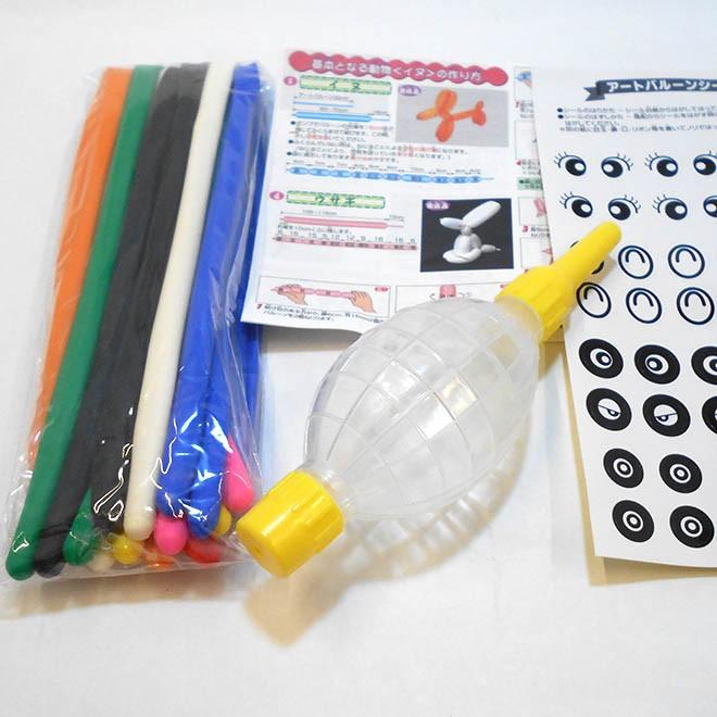 アートバルーンセット15本 ポンプ付きセット : 駄菓子とおもちゃの太郎