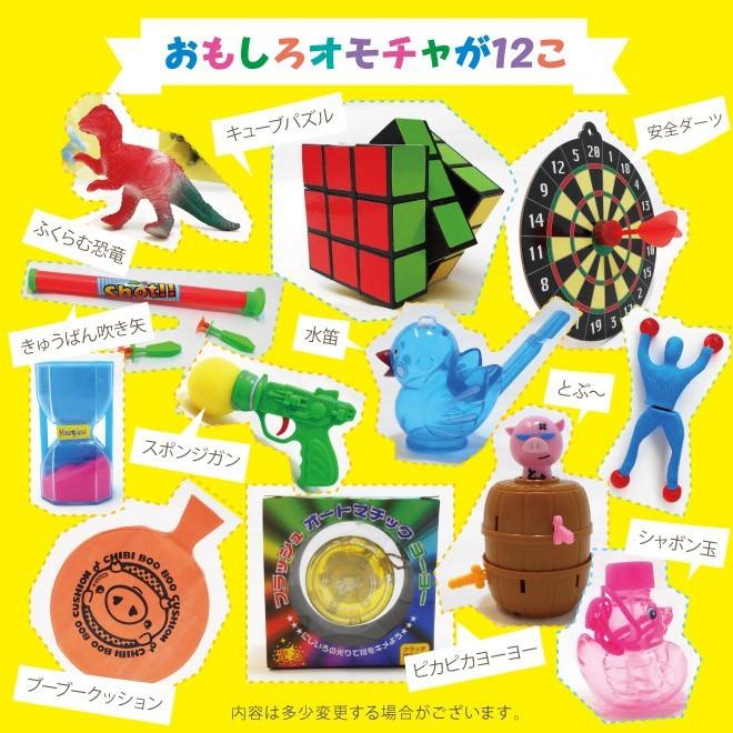 おもしろオモチャ 弓矢射的パック 六面キューブパズルなどの面白玩具 