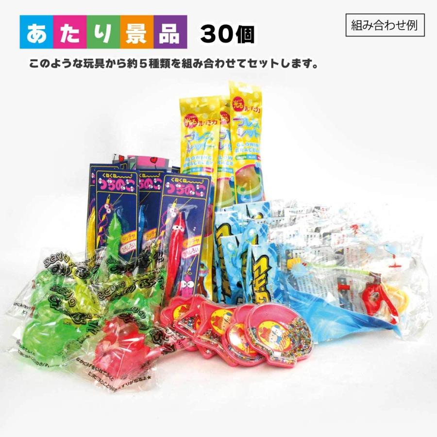 模擬店 輪投げセット 【景品100個 わなげの輪20本】 模擬店販促