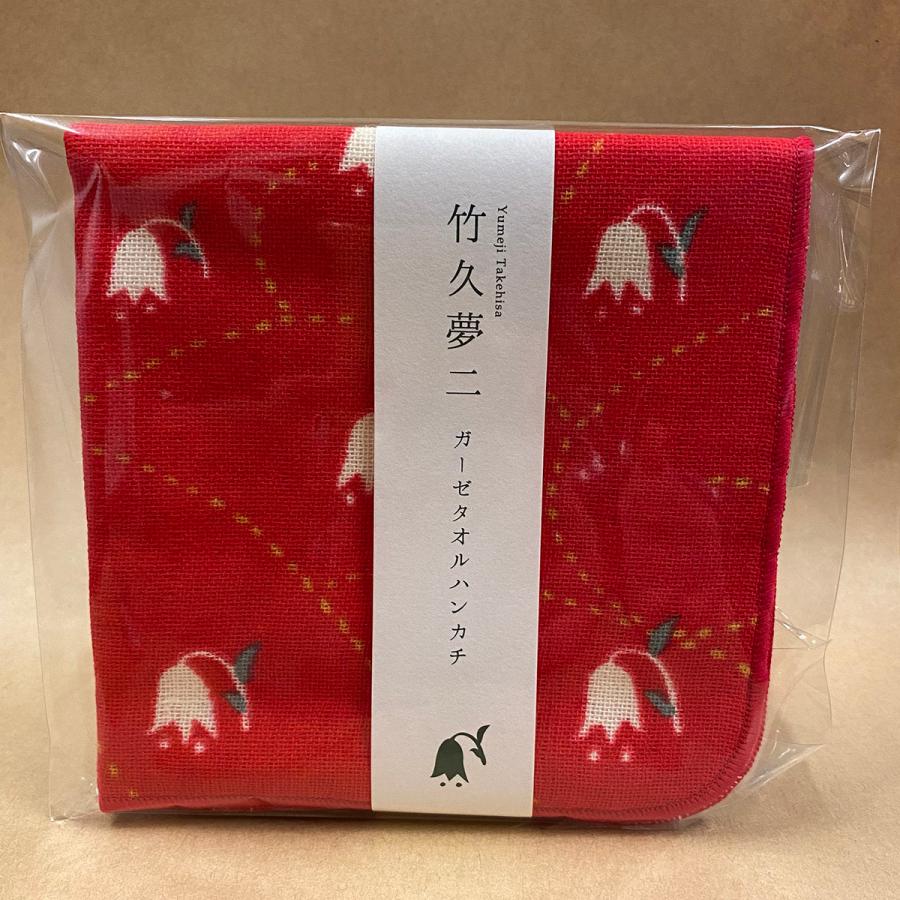 竹久夢二］ガーゼタオルハンカチすずらん赤 レトロ 大正ロマン 母の日